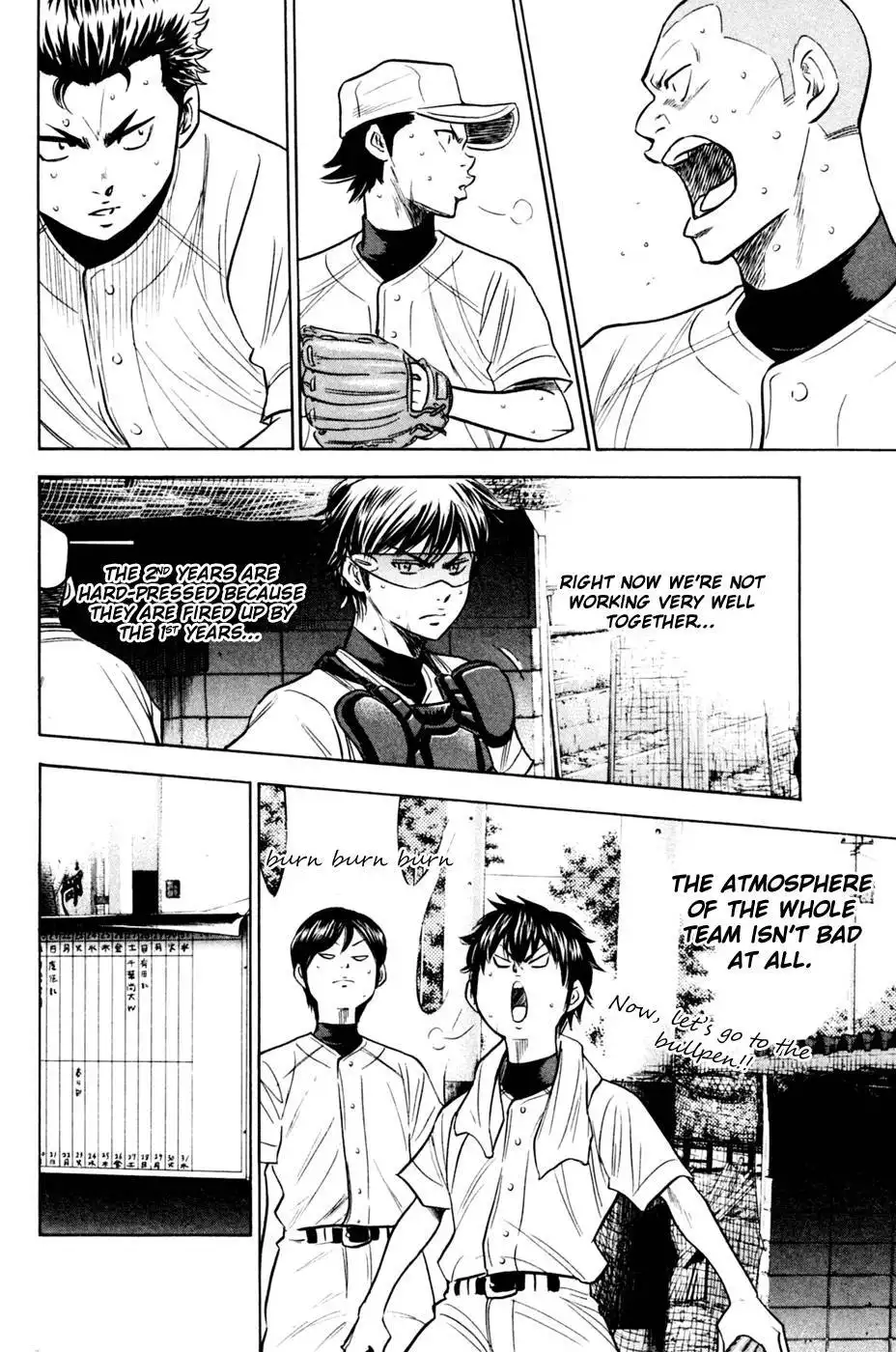 Diamond no Ace Chapter 205 18